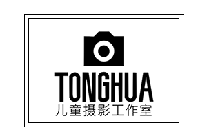 邯郸童画儿童摄影